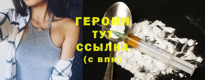 Купить наркотик аптеки Агрыз Cocaine  Мефедрон  АМФЕТАМИН  Канабис  Героин  A PVP  Гашиш 