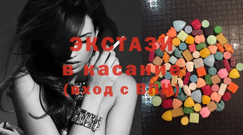 Ecstasy Дубай  цена   Агрыз 