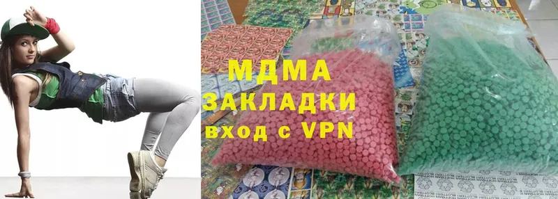 где можно купить   Агрыз  MDMA молли 